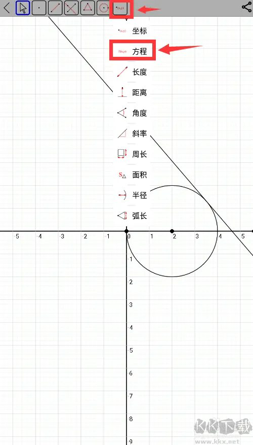 Mathfuns畫(huà)好的圖像如何顯示方程3