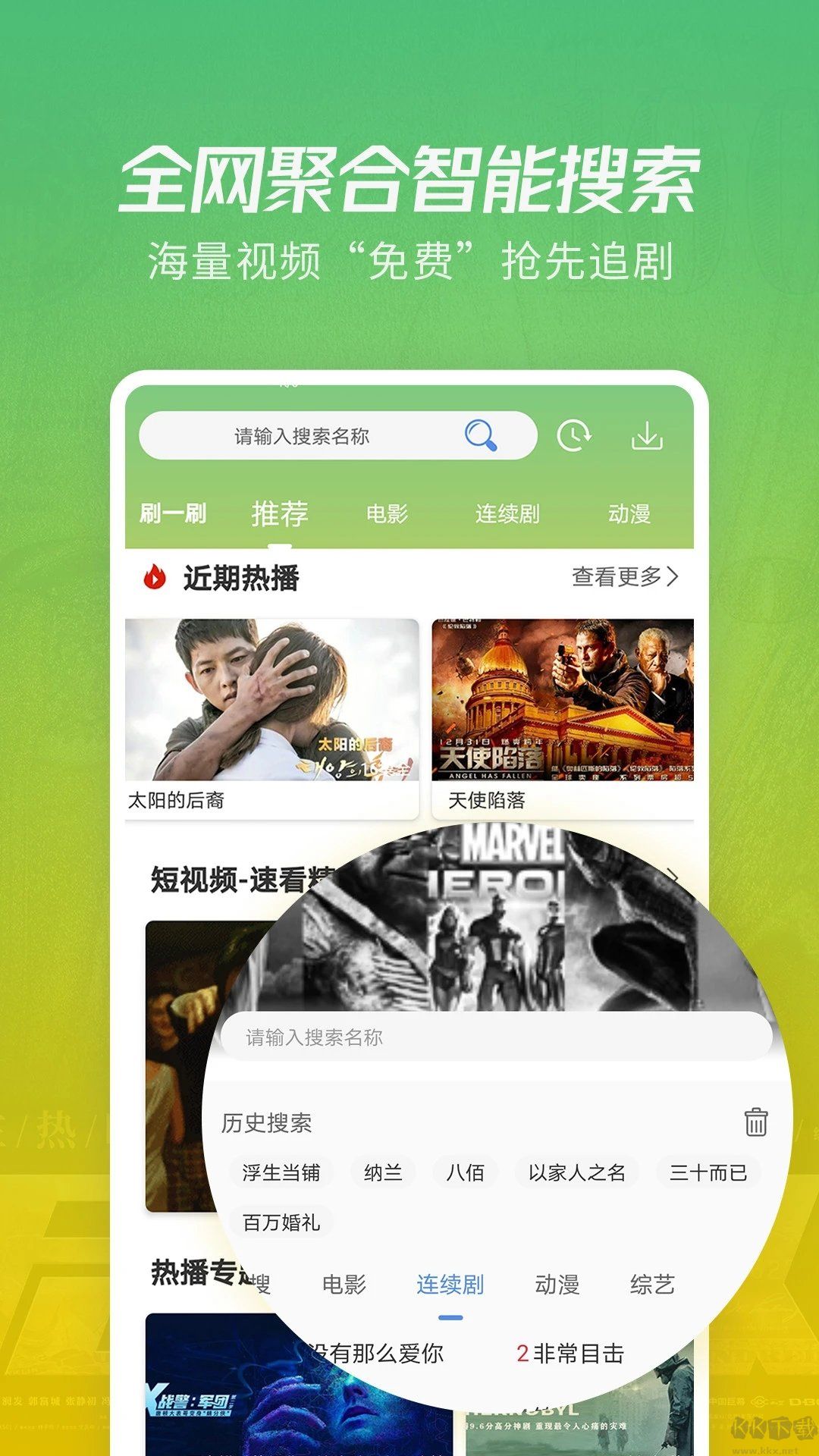 月亮影視大全安卓版