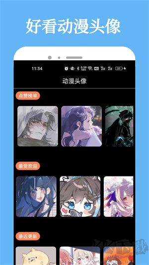 比熊漫畫最新版