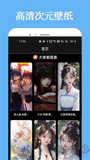 比熊漫畫最新版