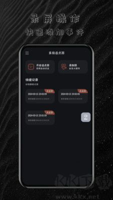 多指連點器2024版
