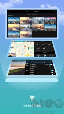 Fimi Navi Mini中文版