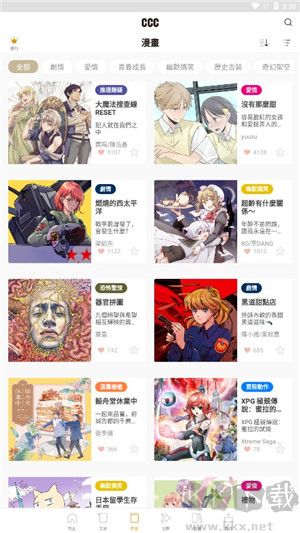 CCC追漫?臺app破解版