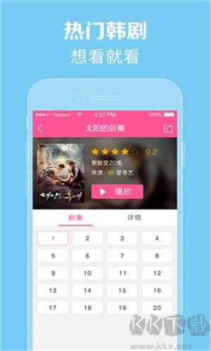 97韓劇網app高清版
