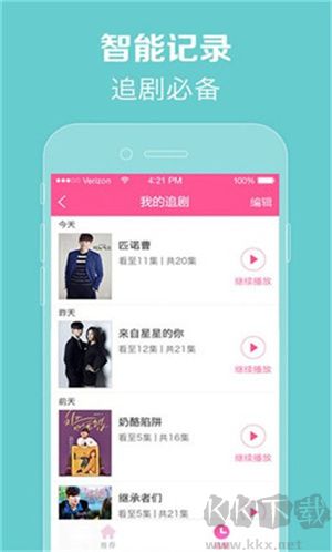 97韓劇網app高清版