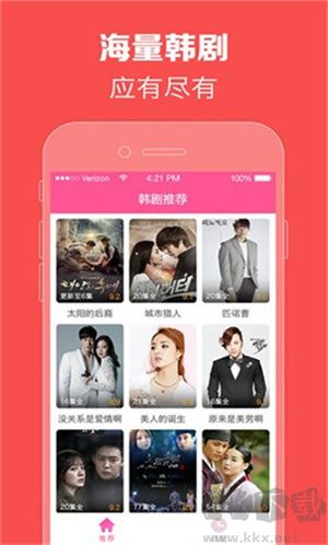 97韓劇網app高清版