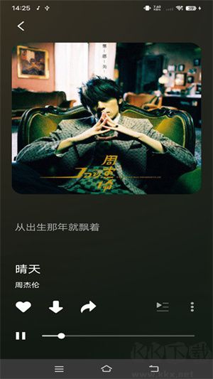 檸樂(lè)音樂(lè)app最新版