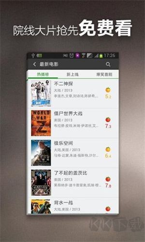 超級(jí)云影視大全app最新版
