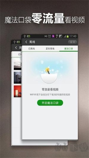超級(jí)云影視大全app最新版