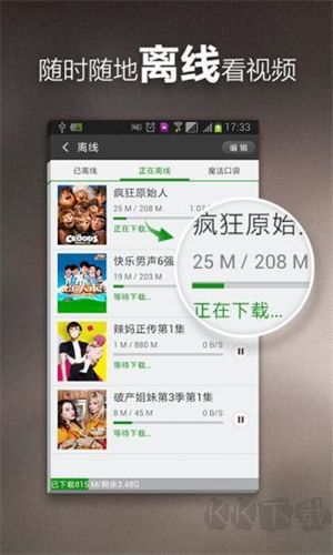 超級(jí)云影視大全app最新版