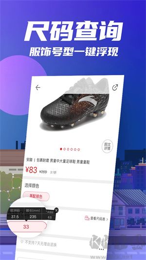花海倉APP安卓版