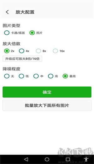 軟件介紹截圖