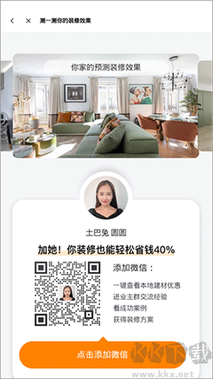 怎么注冊使用截圖5