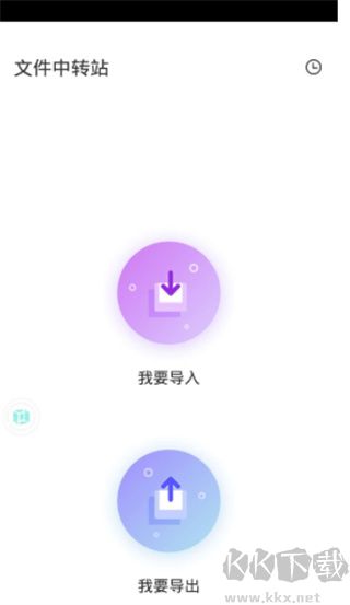 虛擬大師使用方法7
