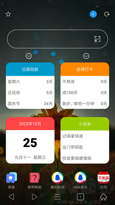 油猴瀏覽器升級版