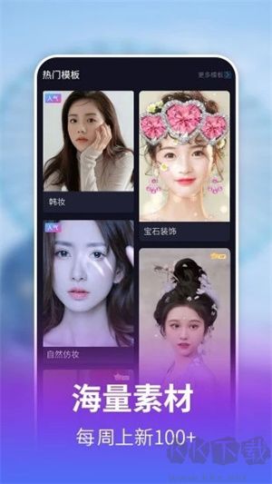 美多多高清版