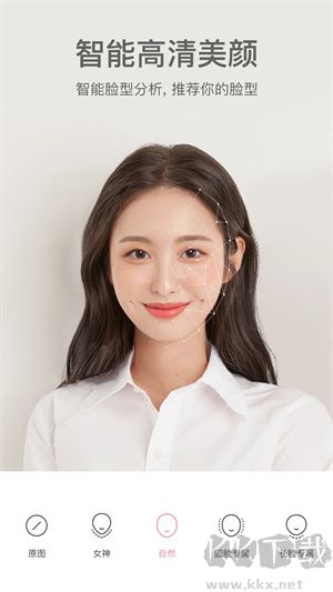 甜鹽相機App最新版