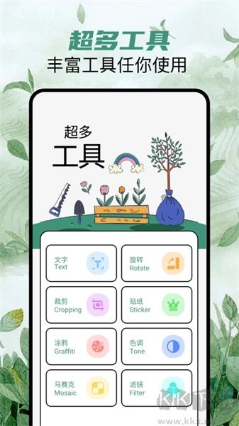 我的手機(jī)壁紙安卓高清版
