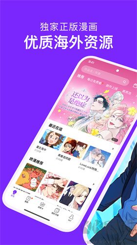 漫畫庫