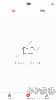 雄邁看看截圖