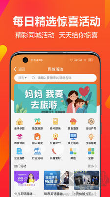 果然有驚喜（神州旅行卡）