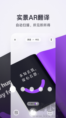 騰訊翻譯君專(zhuān)業(yè)版