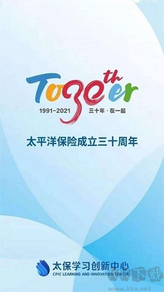 太保學(xué)習(xí)app