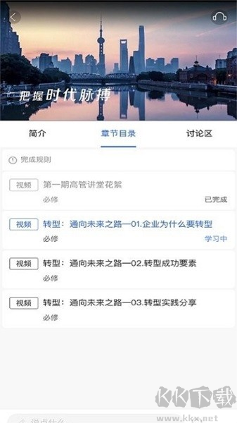 太保學(xué)習(xí)app