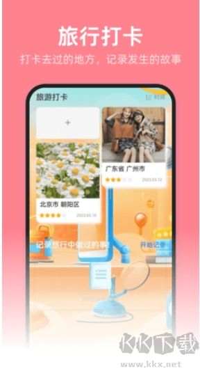 安心省電管家標準版