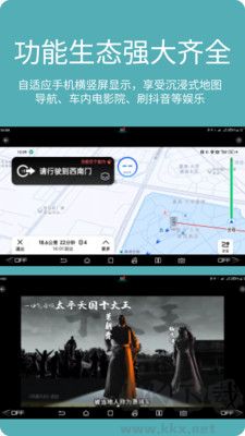 車機(jī)投屏寶純凈版