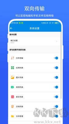 簡單投屏官方版