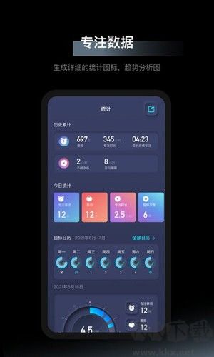 1Focus最新安卓版