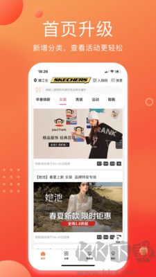 壹品倉(cāng)app官方正版