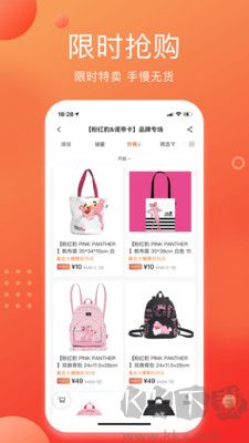 壹品倉(cāng)app官方正版