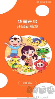 神墨學堂官網版