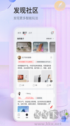 TCL體脂秤app
