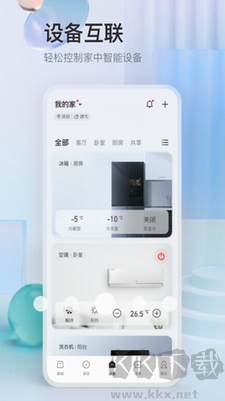 TCL體脂秤app