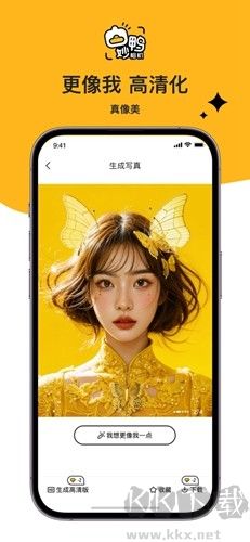 妙鴨相機安卓最新版