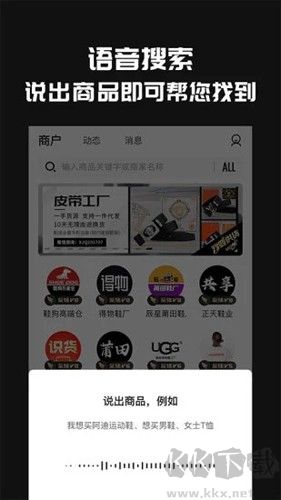 共享貨源專業(yè)版