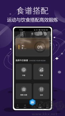 登月計劃最新版
