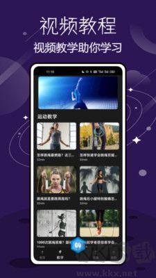 登月計劃最新版