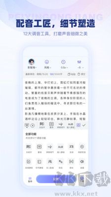 變影視頻編輯器免費(fèi)版
