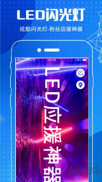 地圖導(dǎo)航指南針app