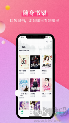 筆墨文學(xué)破解版