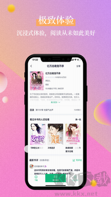 筆墨文學(xué)破解版