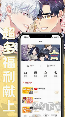 薯條漫畫