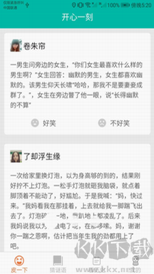 皮皮達(dá)人官網(wǎng)版