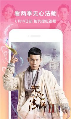 芒果視頻無(wú)廣告版