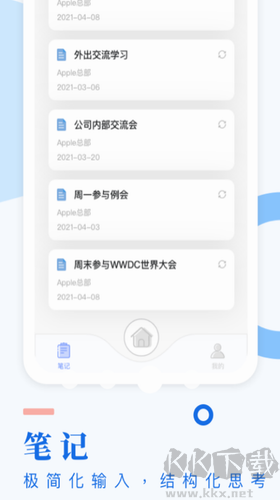 考試酷APP官方版