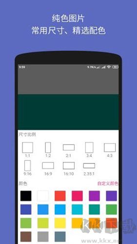 文字圖片制作器手機(jī)版